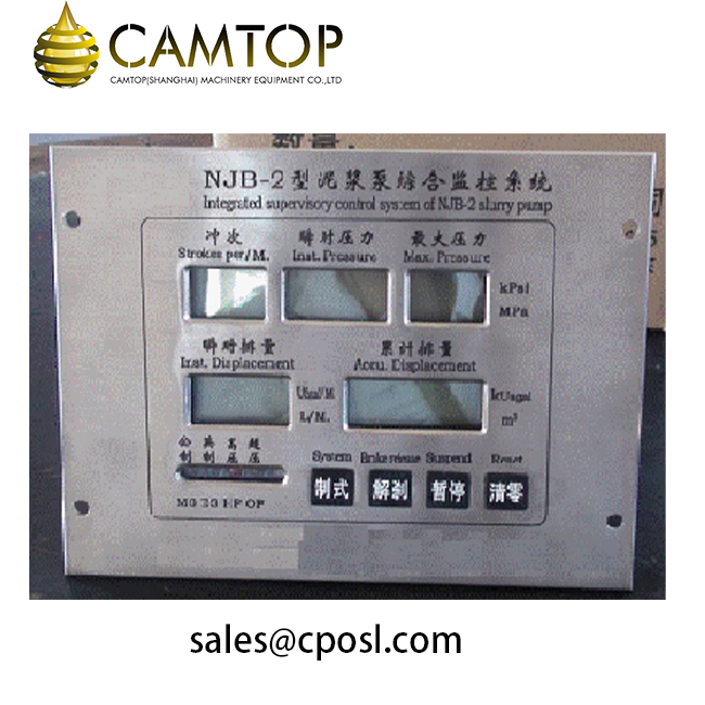 NJB-2 model mud pump Compound monitoring system